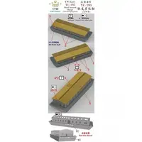 1/700 Scale Model Kit - Grade Up Parts