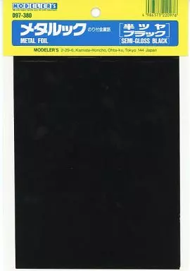 Decals - Detail-Up Parts