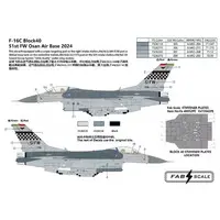 1/48 Scale Model Kit - Fighter aircraft model kits / F-16 Fighting Falcon