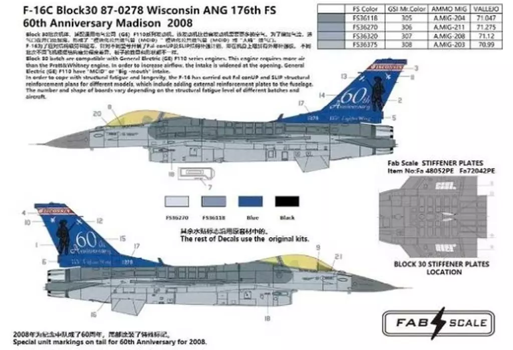 1/48 Scale Model Kit - Fighter aircraft model kits / F-16 Fighting Falcon