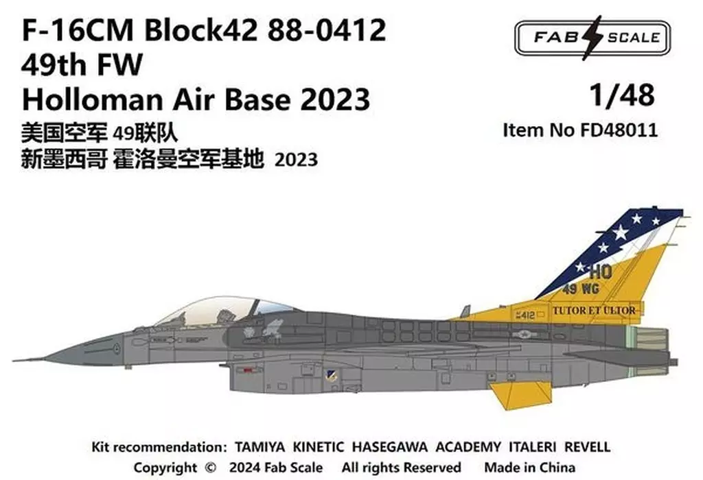 1/48 Scale Model Kit - Fighter aircraft model kits / F-16 Fighting Falcon