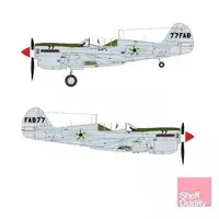 1/144 Scale Model Kit - Detail-Up Parts