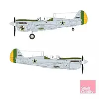 1/144 Scale Model Kit - Detail-Up Parts