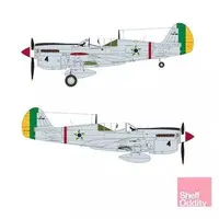 1/144 Scale Model Kit - Detail-Up Parts