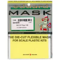 1/48 Scale Model Kit - Detail-Up Parts