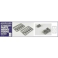 Plastic Model Parts - Plastic Model Kit - HobbyJAPAN Modeler's
