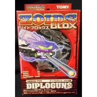 Plastic Model Kit - ZOIDS / Diplo Guns