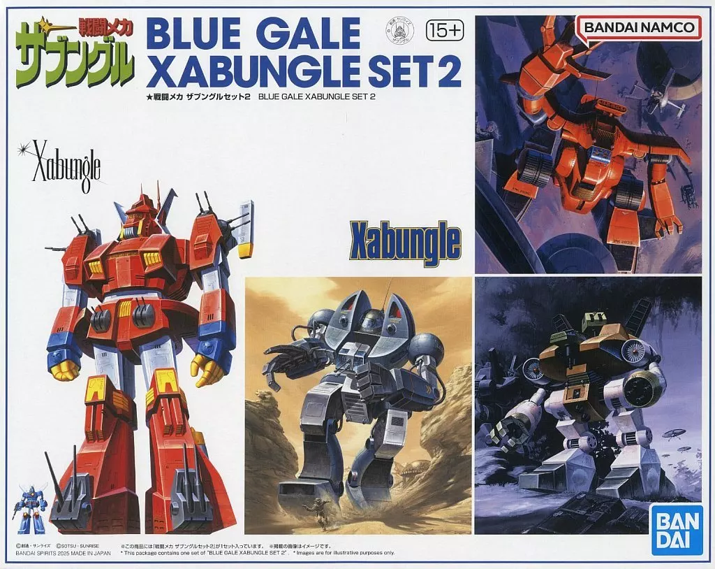 Decals - Plastic Model Kit - Combat Mecha Xabungle / Galabagos Type & Iron Gear & Government Type