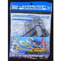 Plastic Model Parts - Danball Senki