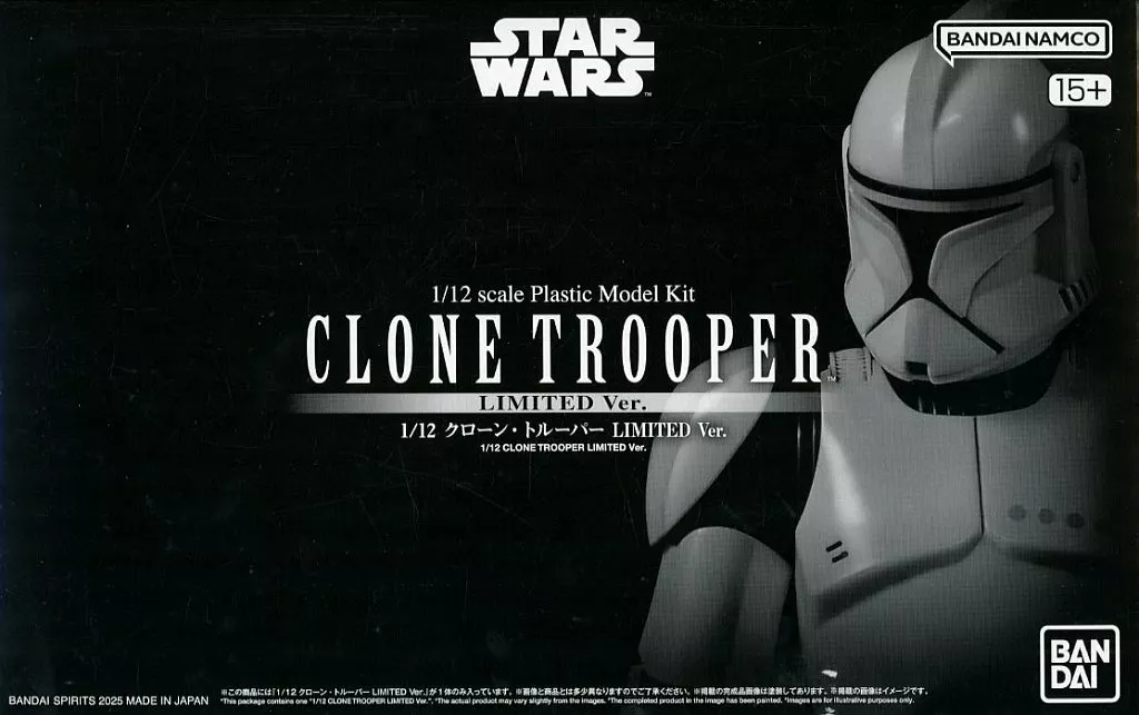 Plastic Model Kit - STAR WARS / Clone trooper