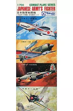 1/700 Scale Model Kit - Fighter aircraft model kits