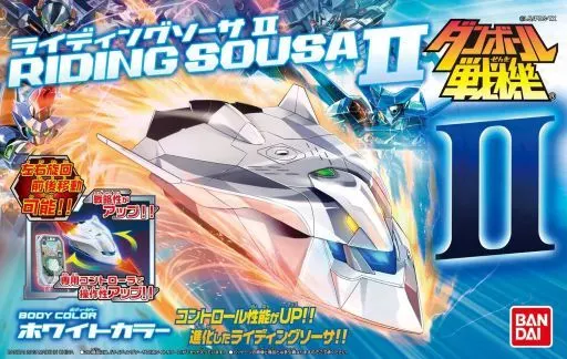 Plastic Model Kit - Danball Senki / Riding Saucer