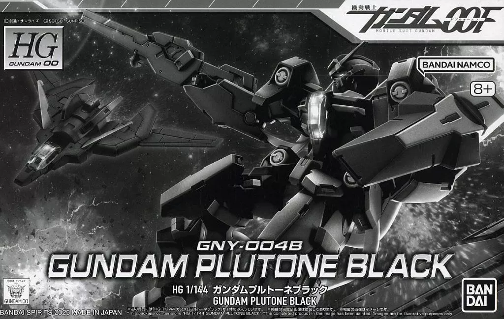Gundam Models - Mobile Suit Gundam 00