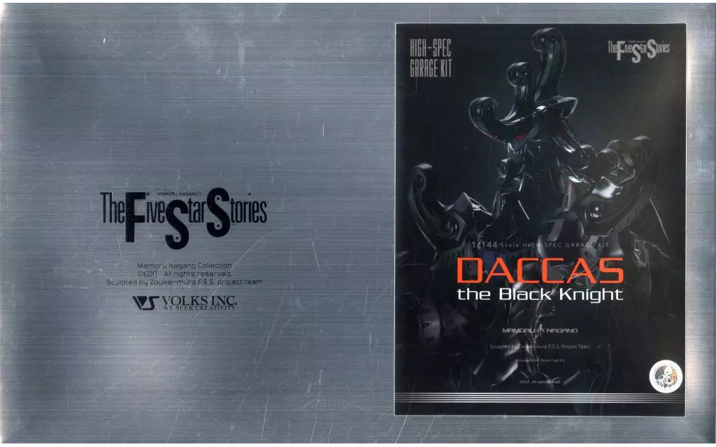 1/100 Scale Model Kit - The Five Star Stories