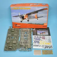 1/48 Scale Model Kit - Antarctic expedition ship