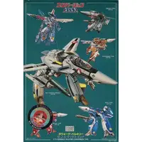 1/100 Scale Model Kit - Super Dimension Fortress Macross