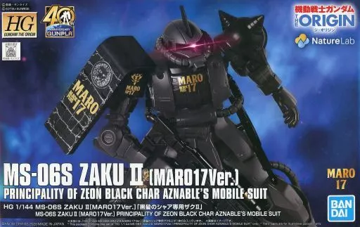 Gundam Models - MOBILE SUIT GUNDAM / Char's Zaku