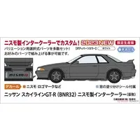 1/24 Scale Model Kit - NISSAN / SKYLINE