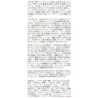 1/24 Scale Model Kit - NISSAN / SKYLINE