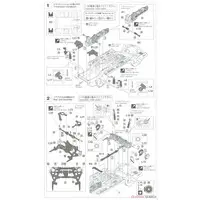 1/24 Scale Model Kit - NISSAN / SKYLINE