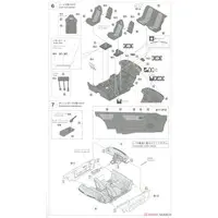 1/24 Scale Model Kit - NISSAN / SKYLINE