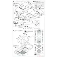 1/24 Scale Model Kit - NISSAN / SKYLINE