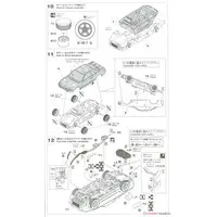 1/24 Scale Model Kit - NISSAN / SKYLINE