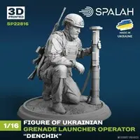 1/16 Scale Model Kit - People/Animals