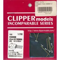 1/700 Scale Model Kit - Detail-Up Parts