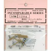 1/700 Scale Model Kit - Detail-Up Parts