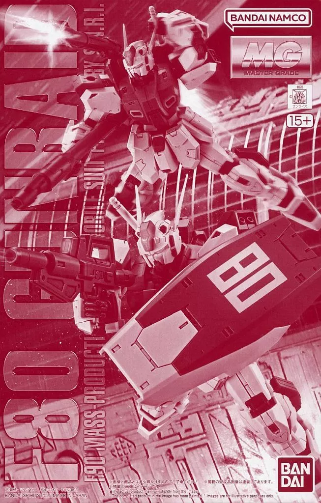 Gundam Models - MOBILE SUIT GUNDAM Formula 91