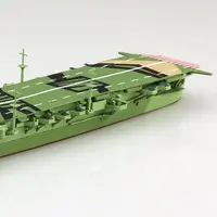 1/700 Scale Model Kit - Light cruiser / Japanese aircraft carrier Katsuragi & Japanese cruiser Naka