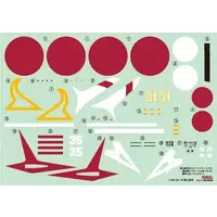 1/48 Scale Model Kit - Nano Aviation Series / Nakajima Ki-43 Hayabusa