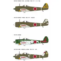 1/48 Scale Model Kit - Nano Aviation Series / Nakajima Ki-43 Hayabusa