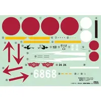 1/48 Scale Model Kit - Nano Aviation Series / Nakajima Ki-43 Hayabusa