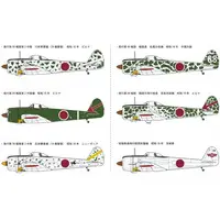 1/48 Scale Model Kit - Nano Aviation Series / Nakajima Ki-43 Hayabusa
