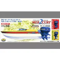 Plastic Model Kit - Mercury boat