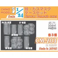 1/24 Scale Model Kit - Grade Up Parts