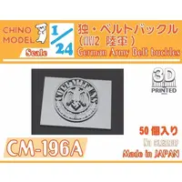 1/24 Scale Model Kit - Grade Up Parts