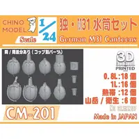 1/24 Scale Model Kit - Grade Up Parts
