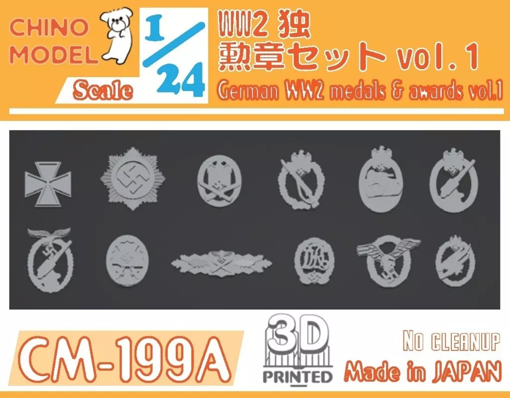 1/24 Scale Model Kit - Detail-Up Parts