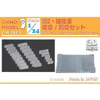 1/24 Scale Model Kit - Grade Up Parts