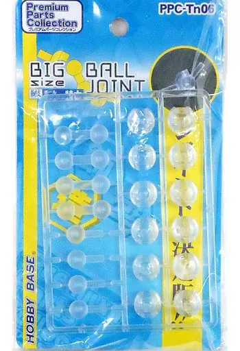 Plastic Model Kit - Plastic Model Parts - Premium parts collection