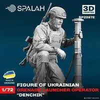 1/72 Scale Model Kit - Tank