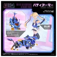 Decals - Plastic Model Kit - Transformers / Blade Liger