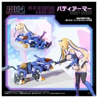 Decals - Plastic Model Kit - Transformers / Blade Liger