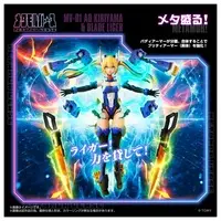 Decals - Plastic Model Kit - Transformers / Blade Liger