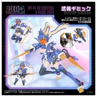 Decals - Plastic Model Kit - Transformers / Blade Liger