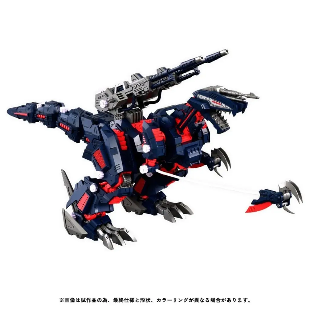 1/100 Scale Model Kit - ZOIDS / Geno Saurer
