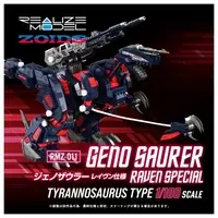 1/100 Scale Model Kit - ZOIDS / Geno Saurer